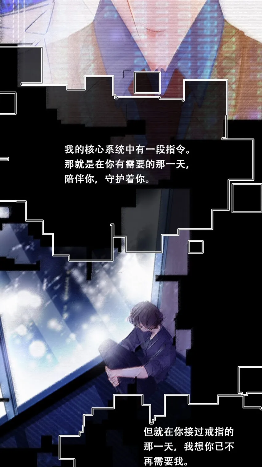 Chap.109 永别了，亲爱的天和 第34页