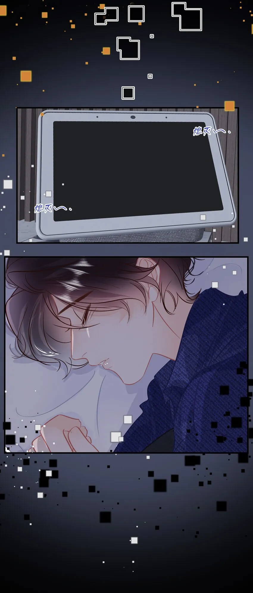Chap.109 永别了，亲爱的天和 第37页
