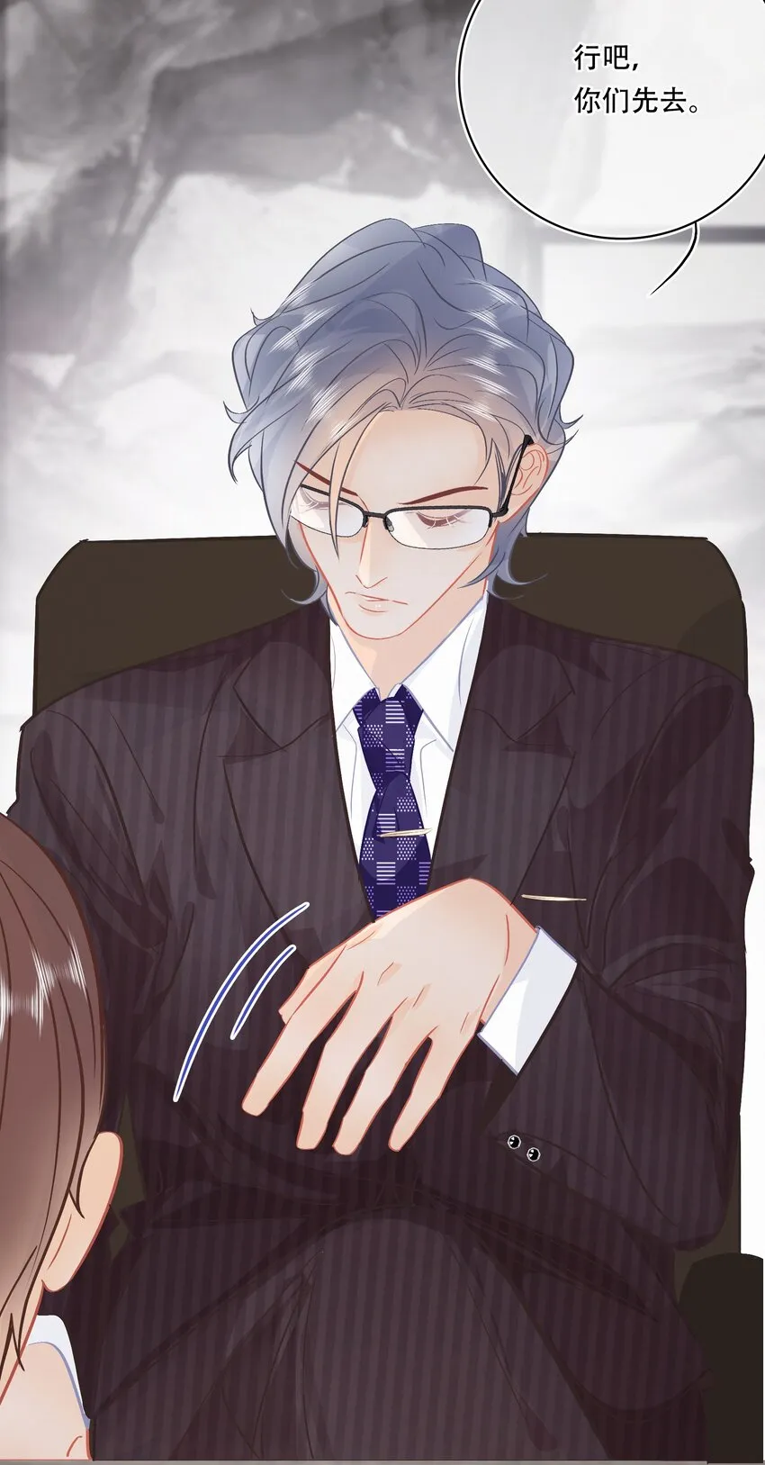 Chap.107 没有这个必要 第11页