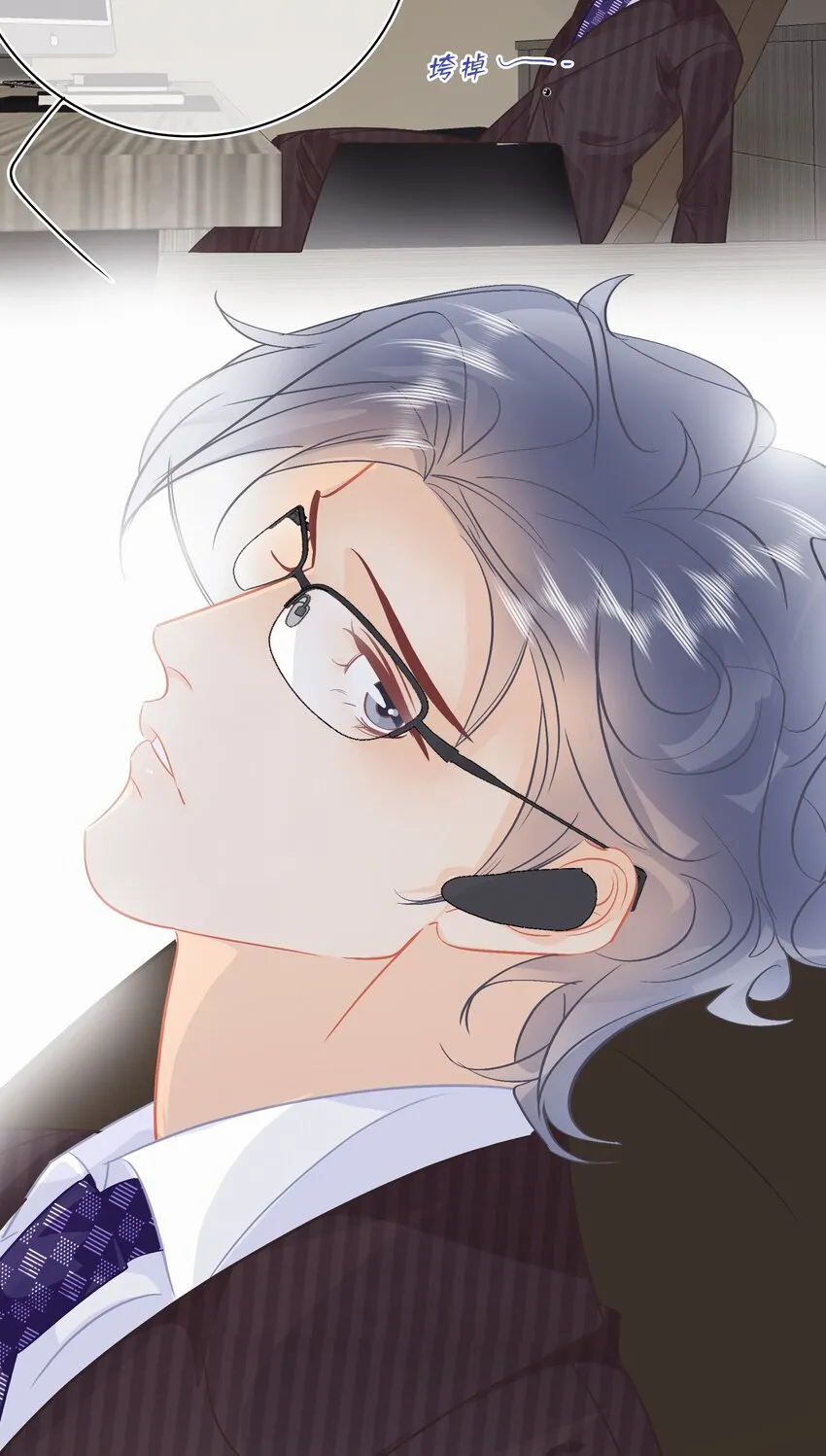 Chap.107 没有这个必要 第13页
