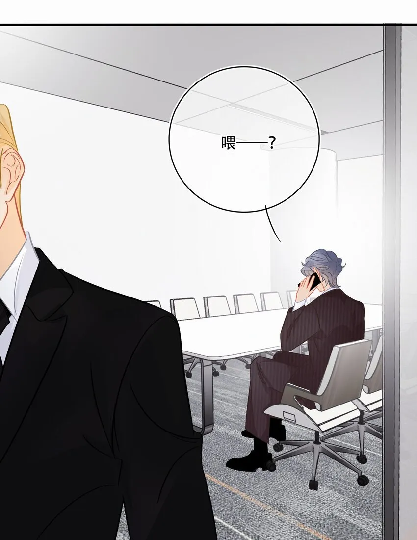 Chap.107 没有这个必要 第19页