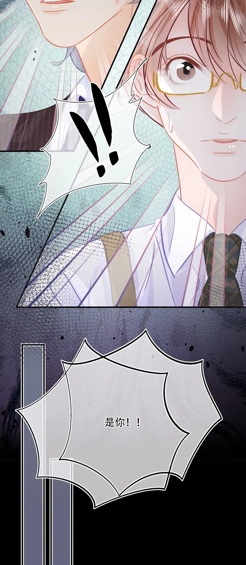 Chap.107 没有这个必要 第23页