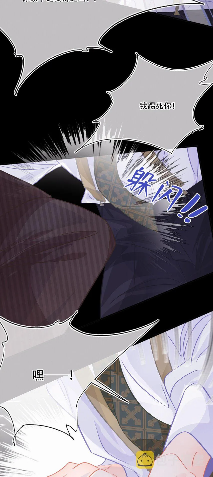 Chap.107 没有这个必要 第27页