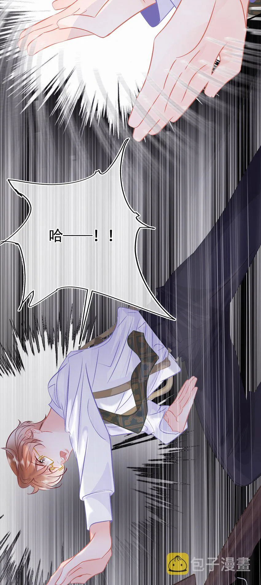 Chap.107 没有这个必要 第28页