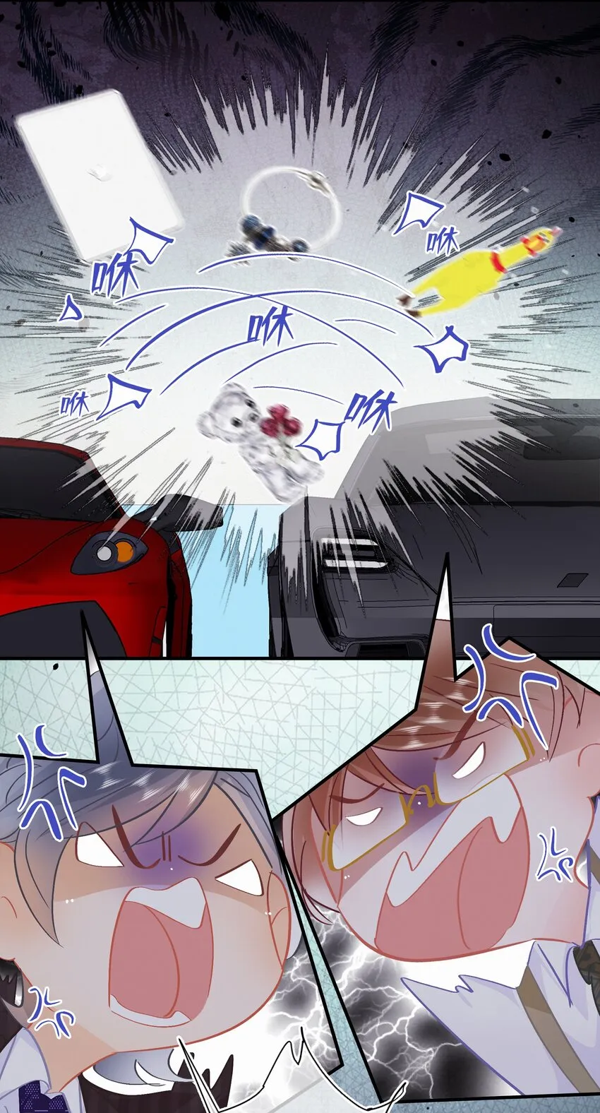 Chap.107 没有这个必要 第32页