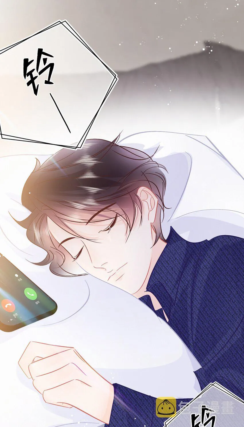 Chap.106 我不会用和他睡觉来还的 第2页