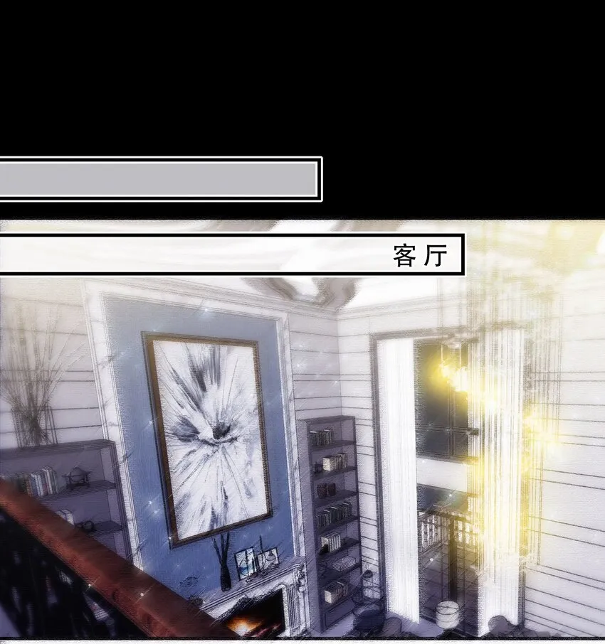 Chap.105 那你和天和睡吧 第10页