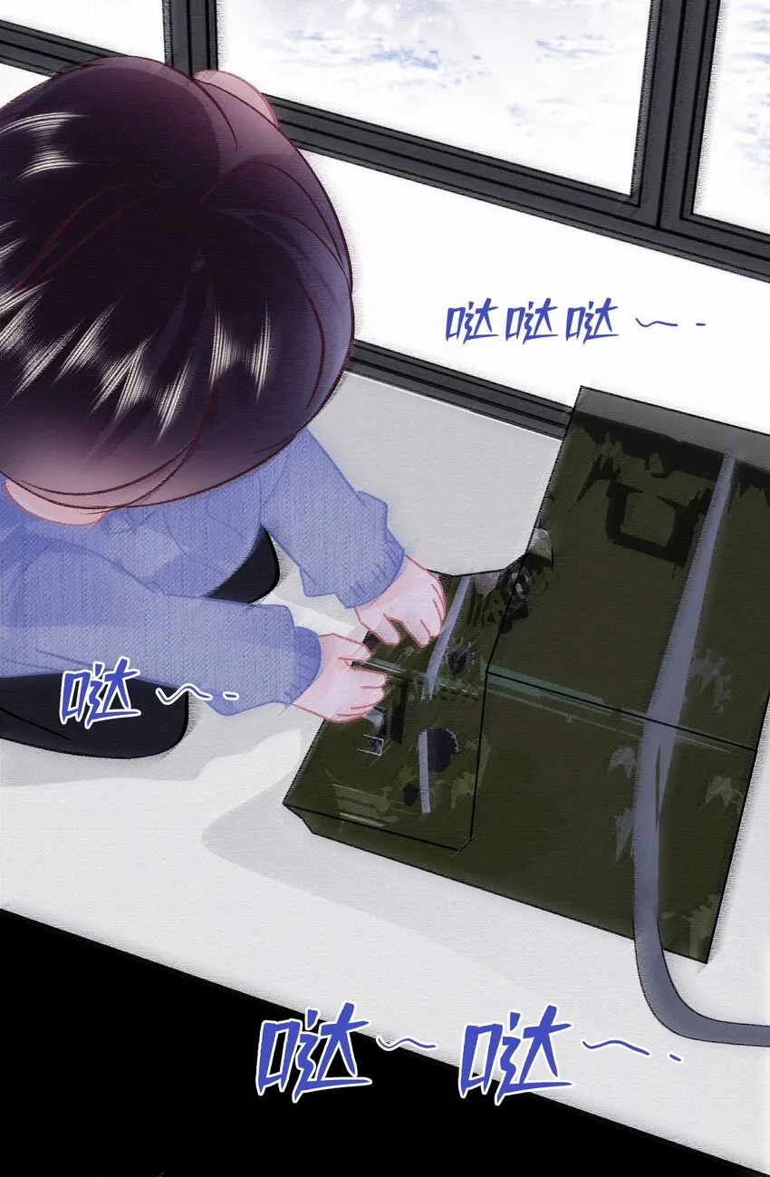 Chap.105 那你和天和睡吧 第24页
