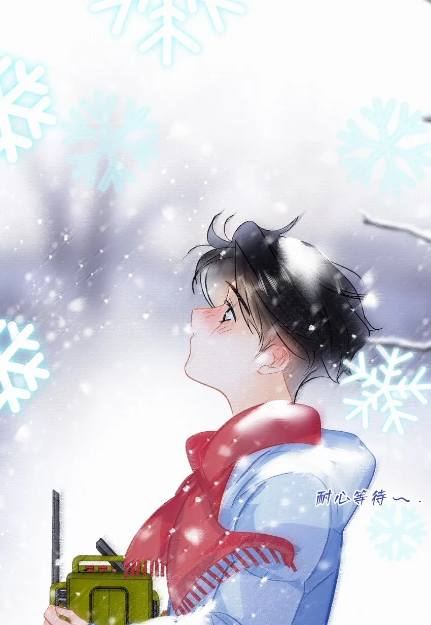 Chap.105 那你和天和睡吧 第26页