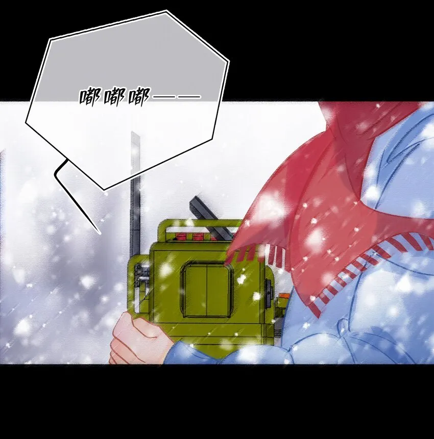 Chap.105 那你和天和睡吧 第28页