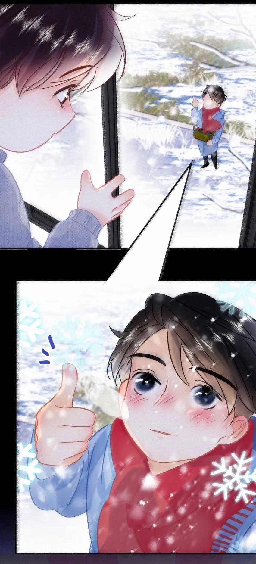 Chap.105 那你和天和睡吧 第29页