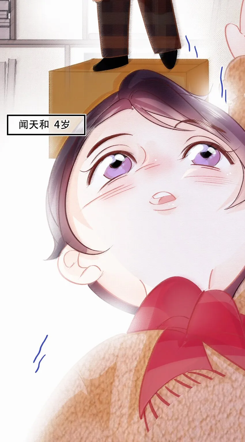 Chap.104 我害怕拥有后的失去 第18页