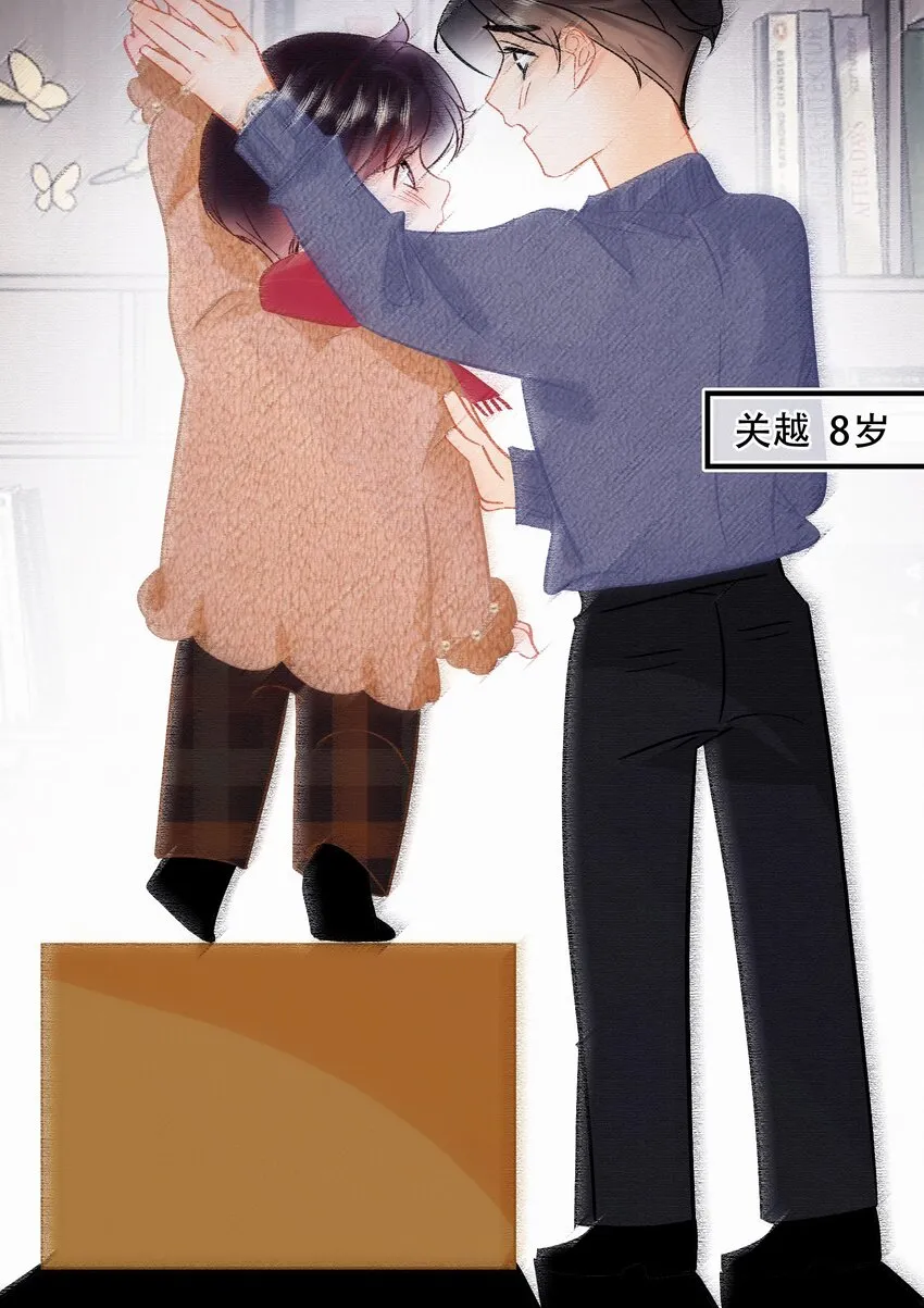Chap.104 我害怕拥有后的失去 第20页