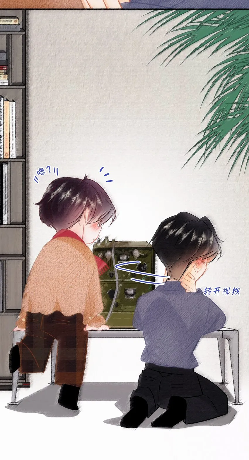 Chap.104 我害怕拥有后的失去 第24页