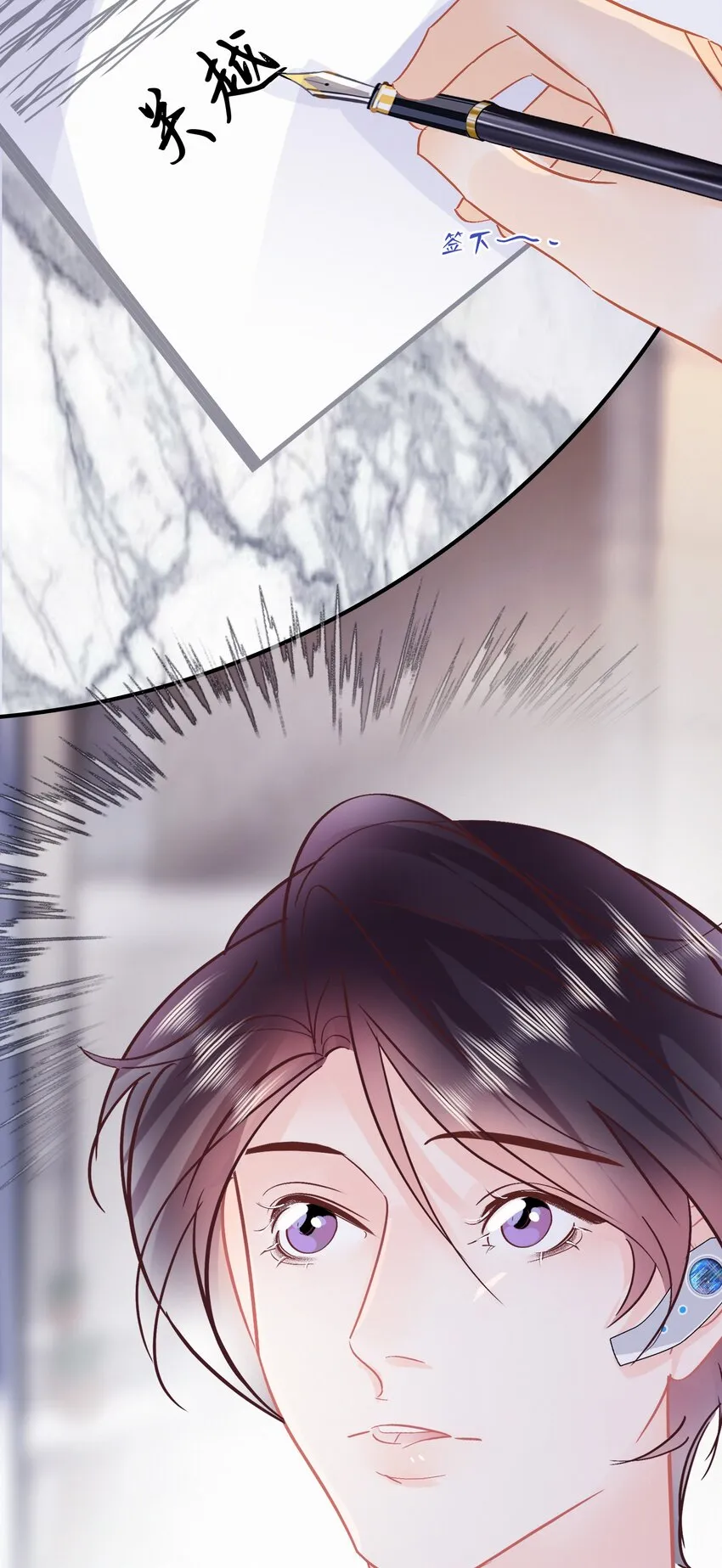 Chap.103 戒指要在甜点环节上 第19页