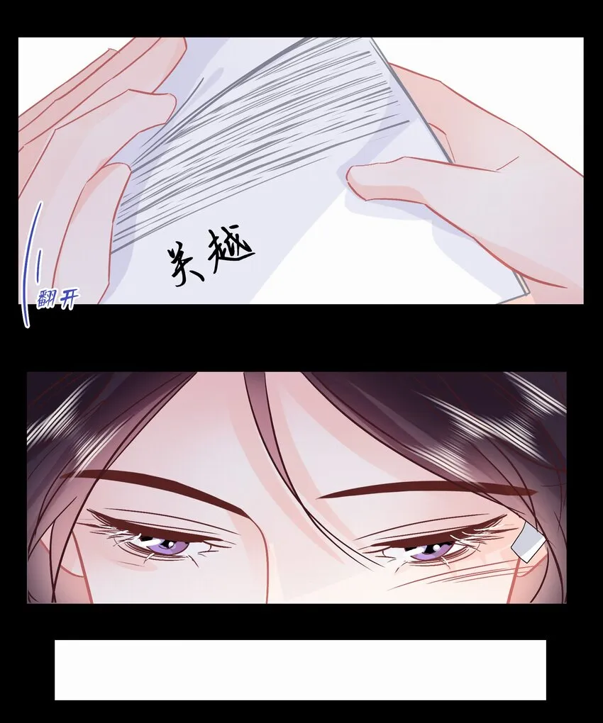 Chap.103 戒指要在甜点环节上 第22页