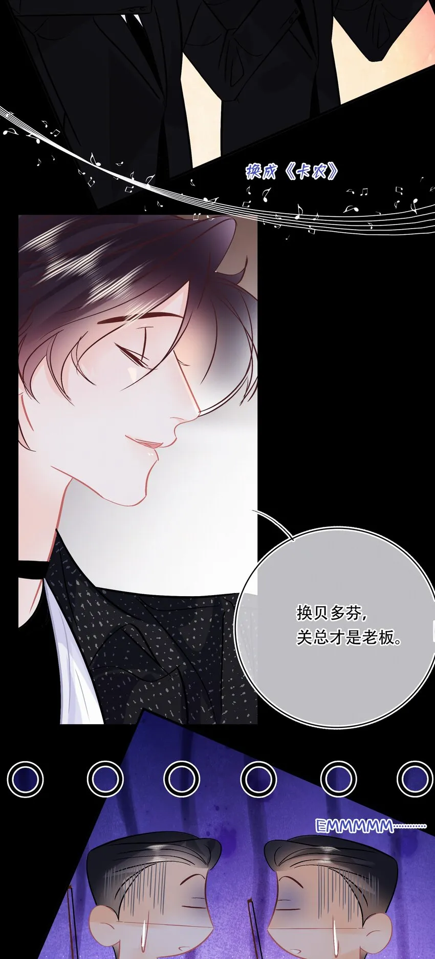 Chap.103 戒指要在甜点环节上 第27页