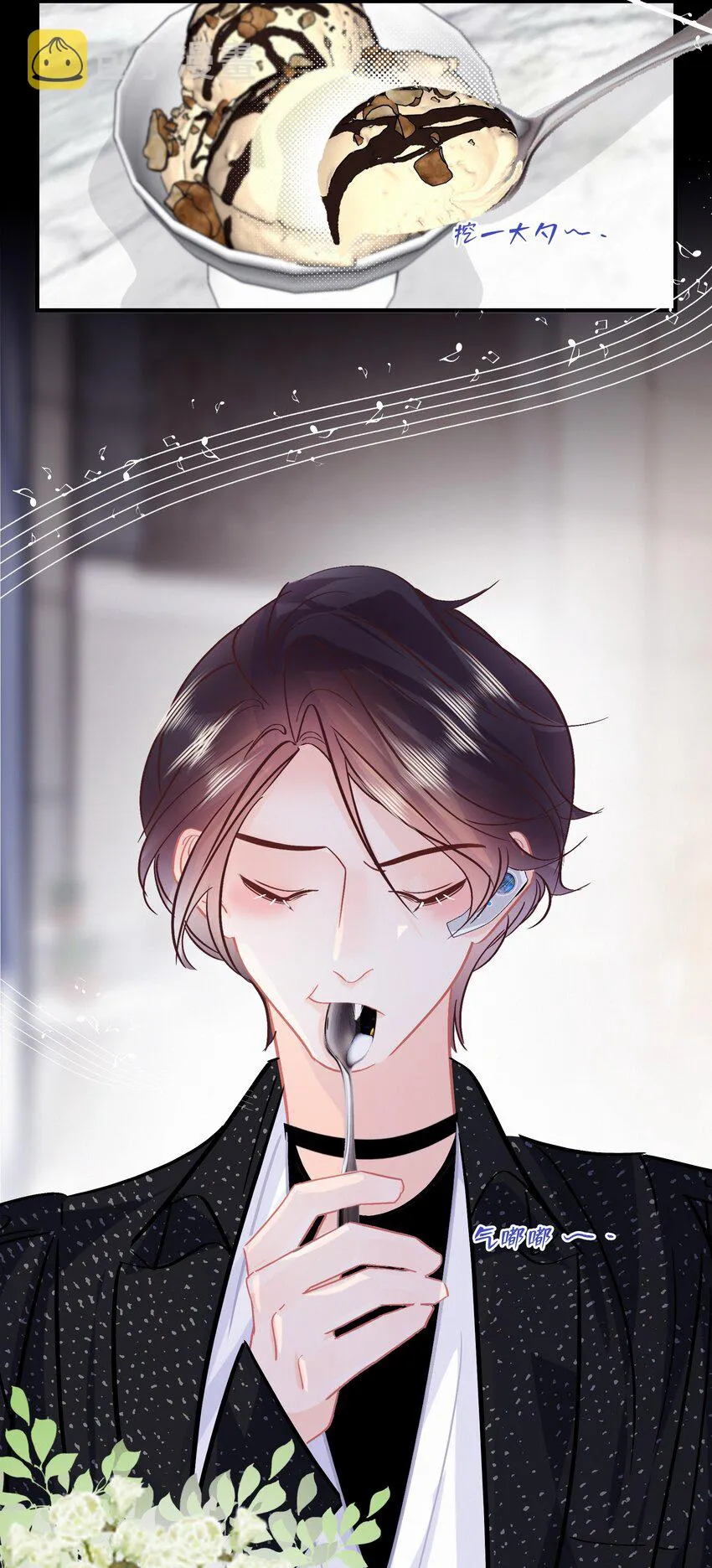 Chap.103 戒指要在甜点环节上 第29页