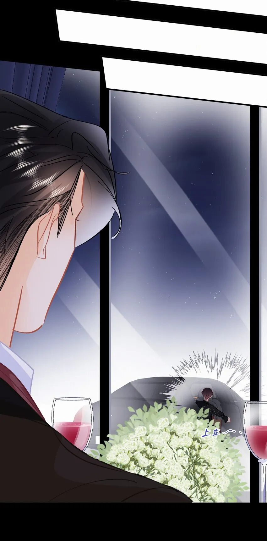 Chap.103 戒指要在甜点环节上 第35页