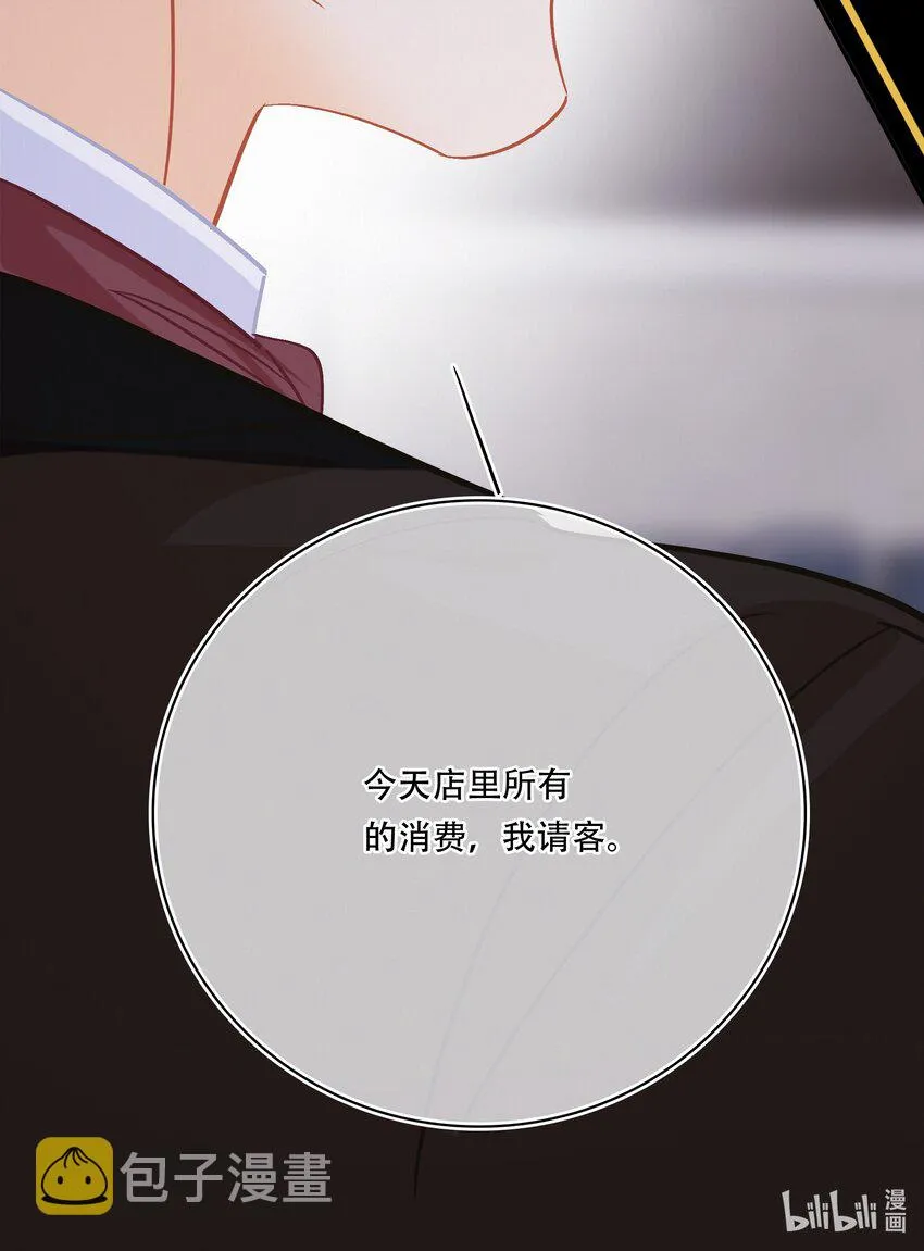 Chap.103 戒指要在甜点环节上 第40页