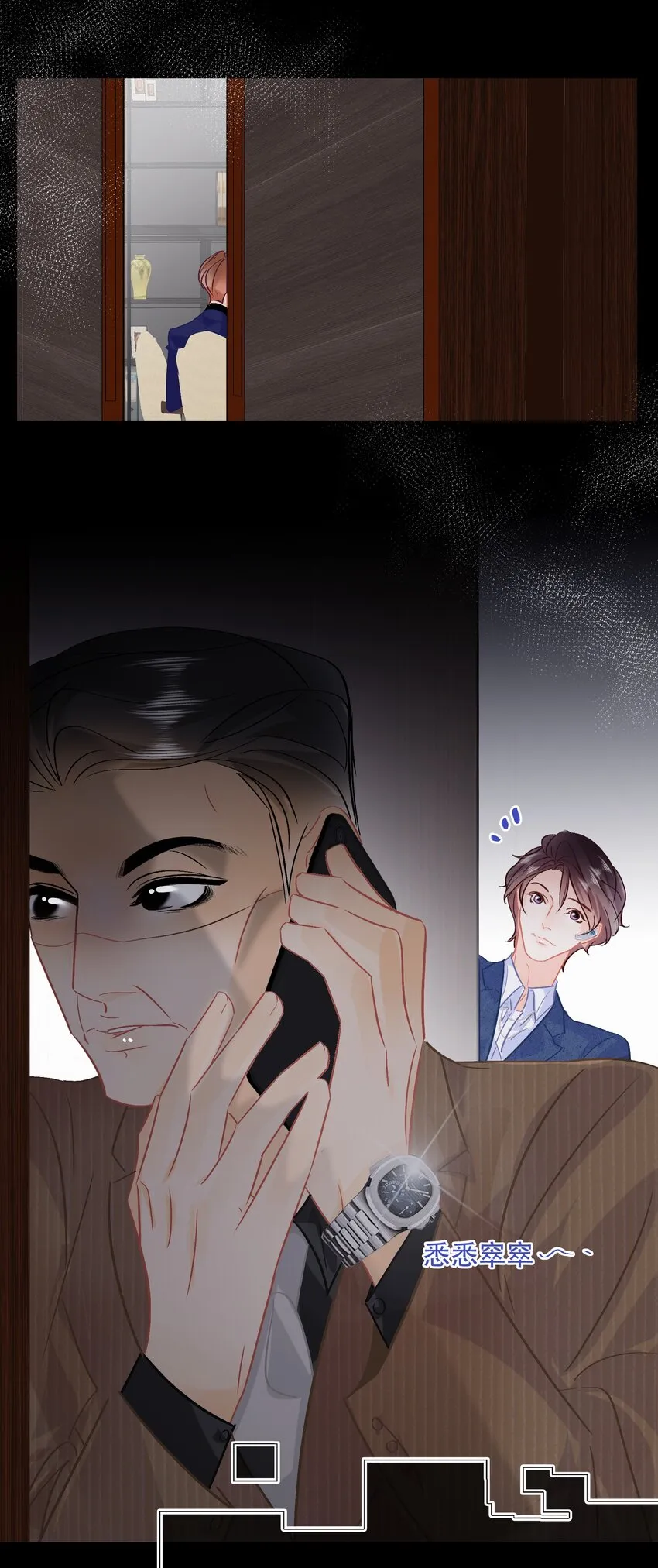 Chap.101 老子有的是钱 第2页