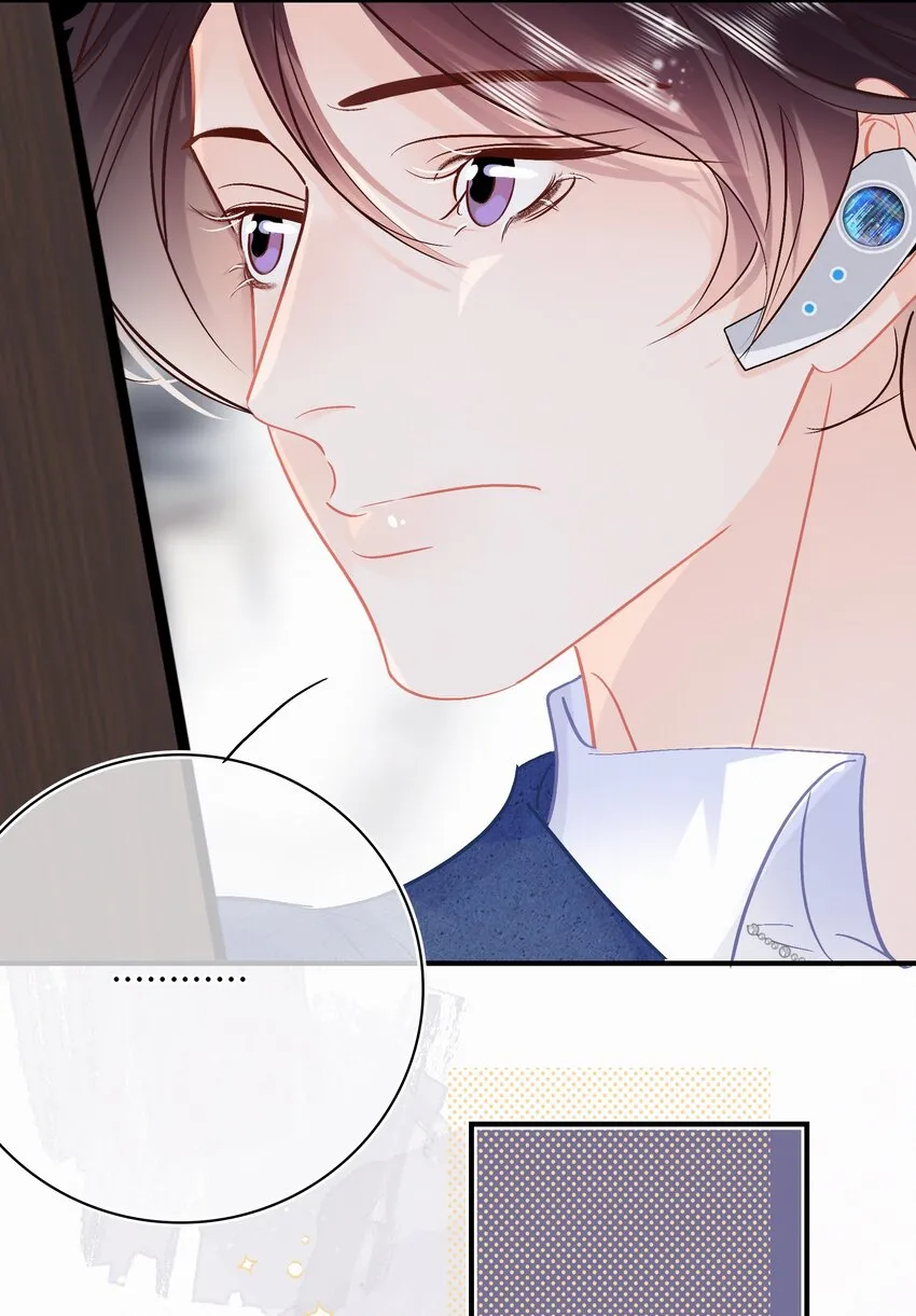 Chap.101 老子有的是钱 第5页