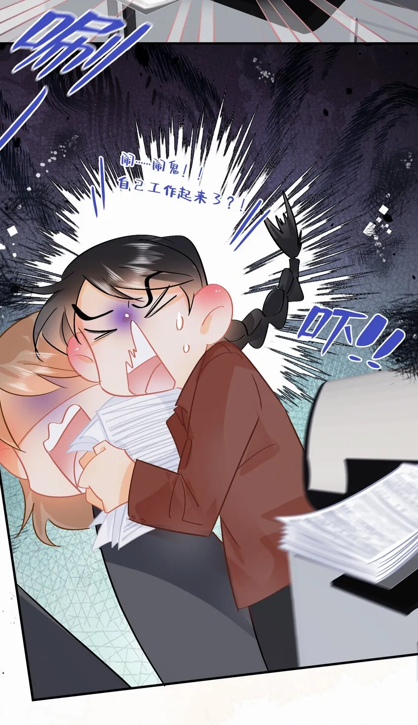 Chap.101 老子有的是钱 第8页