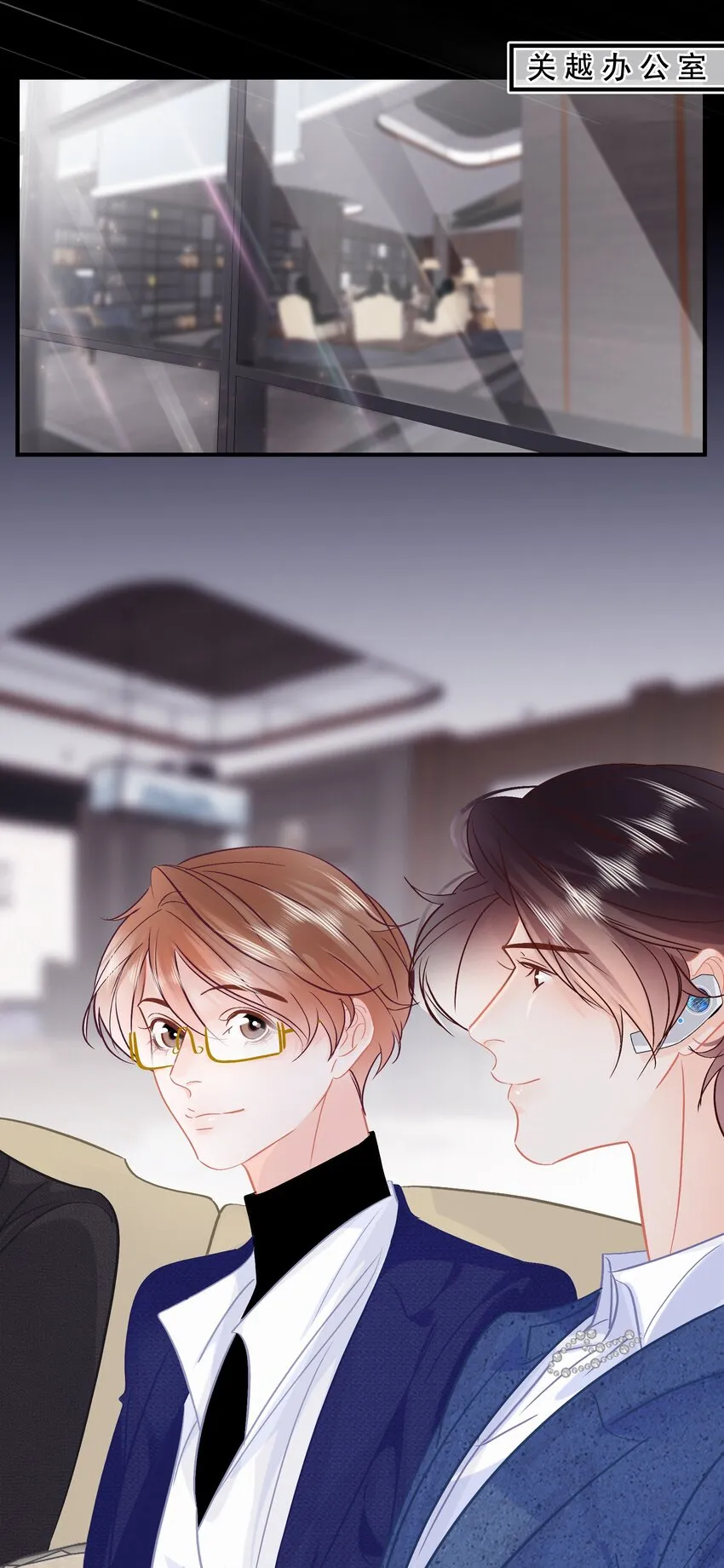 Chap.101 老子有的是钱 第13页