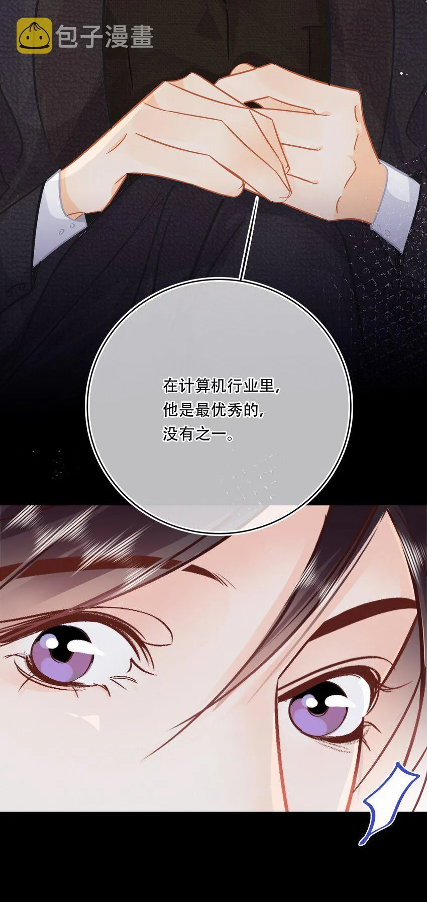 Chap.101 老子有的是钱 第22页