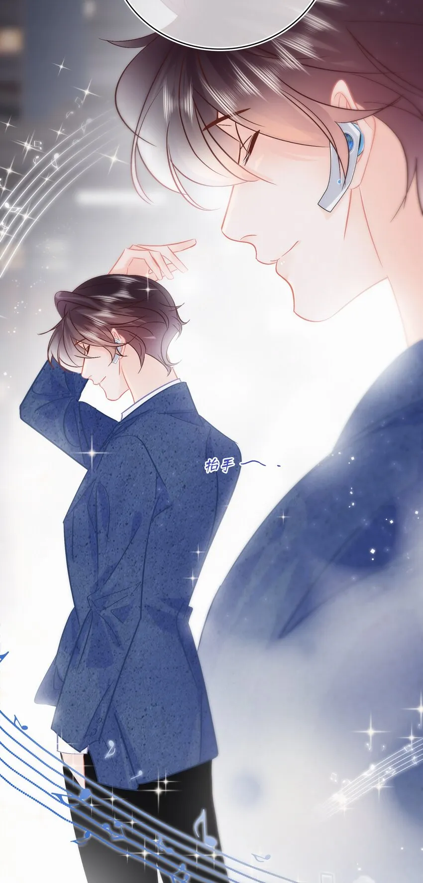 Chap.101 老子有的是钱 第25页