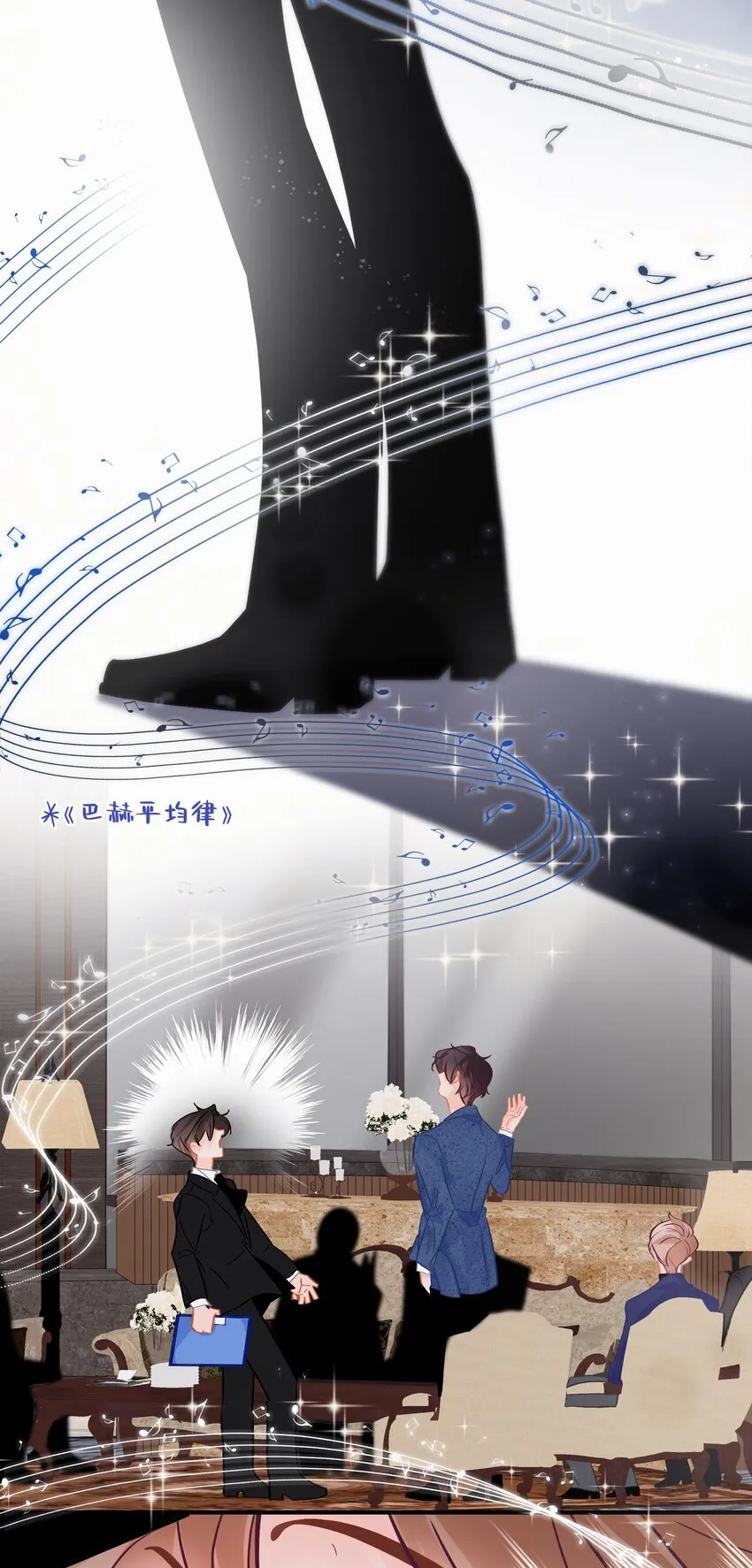 Chap.101 老子有的是钱 第26页
