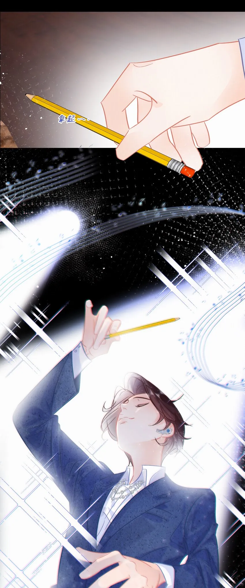 Chap.101 老子有的是钱 第28页
