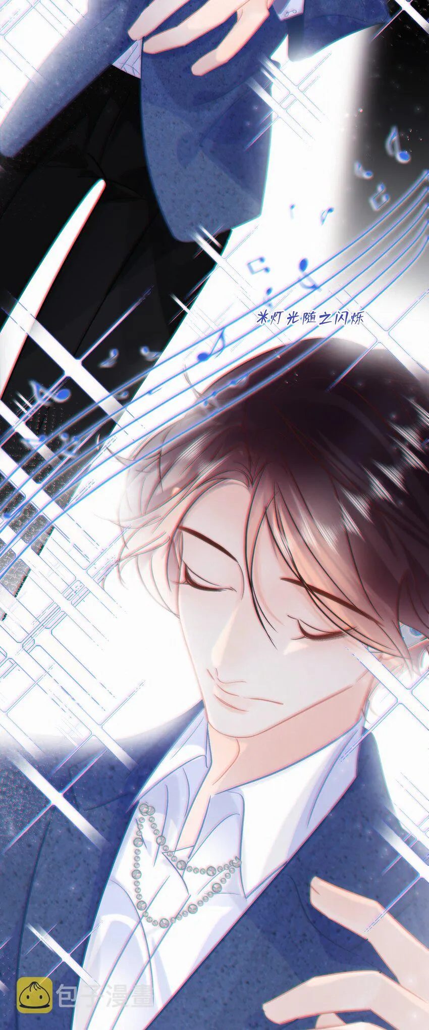 Chap.101 老子有的是钱 第29页