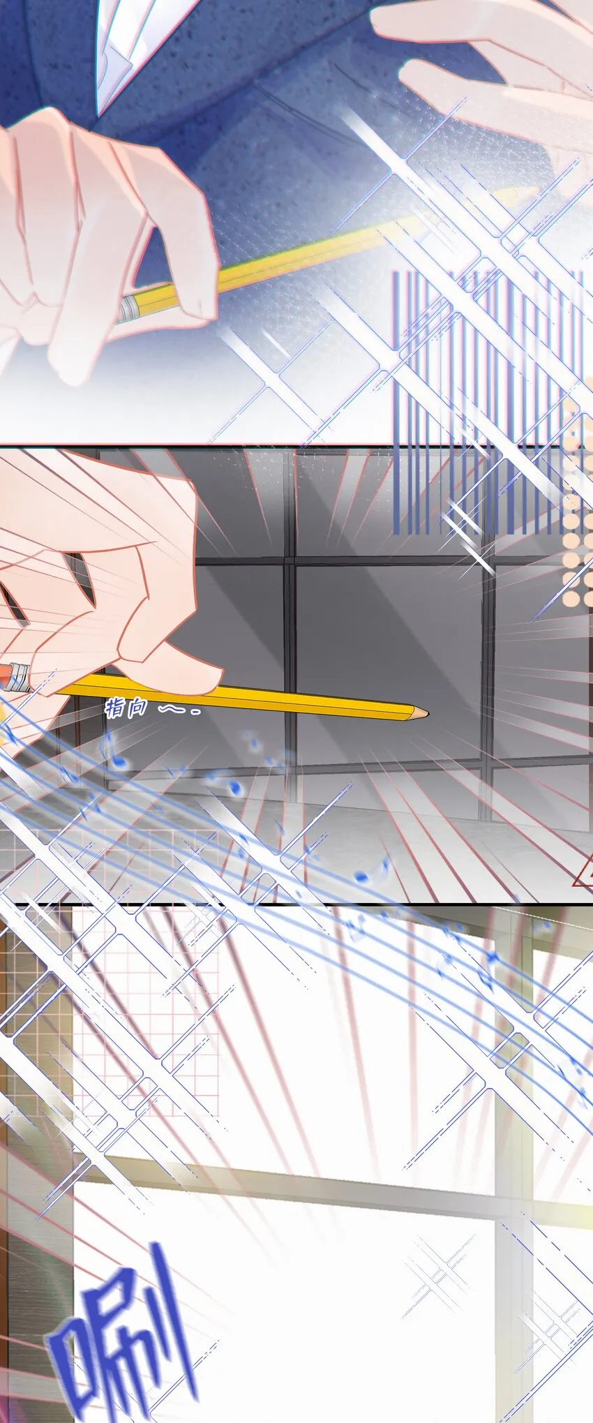 Chap.101 老子有的是钱 第30页