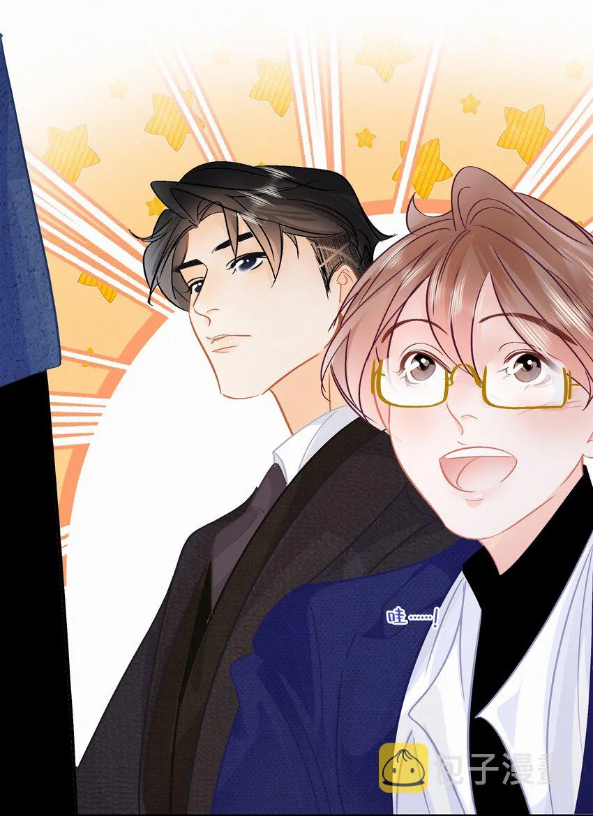 Chap.101 老子有的是钱 第35页