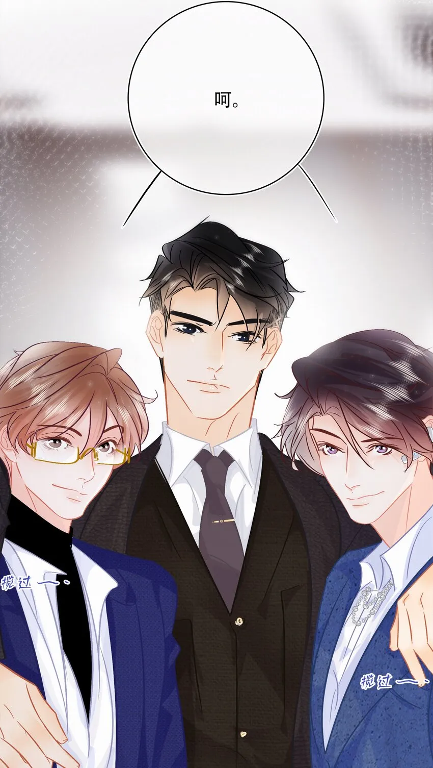 Chap.101 老子有的是钱 第50页