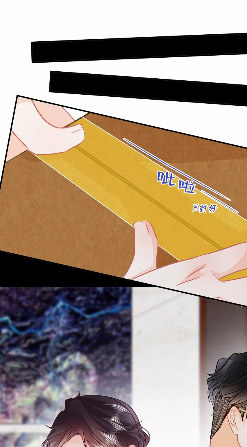 Chap.102 祝你在朝鲜玩的开心 第16页