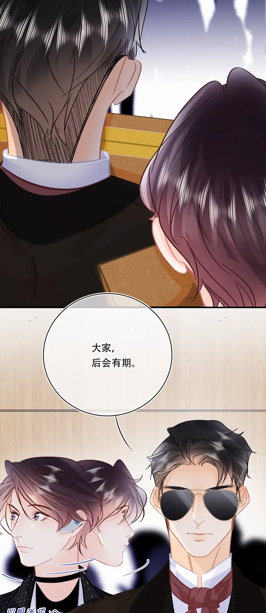 Chap.102 祝你在朝鲜玩的开心 第22页