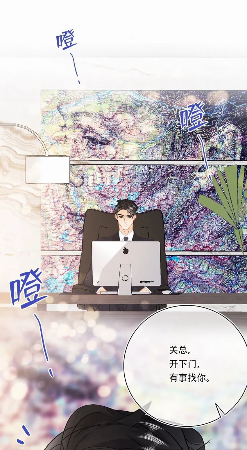 Chap.100 把关越派去朝鲜 第2页