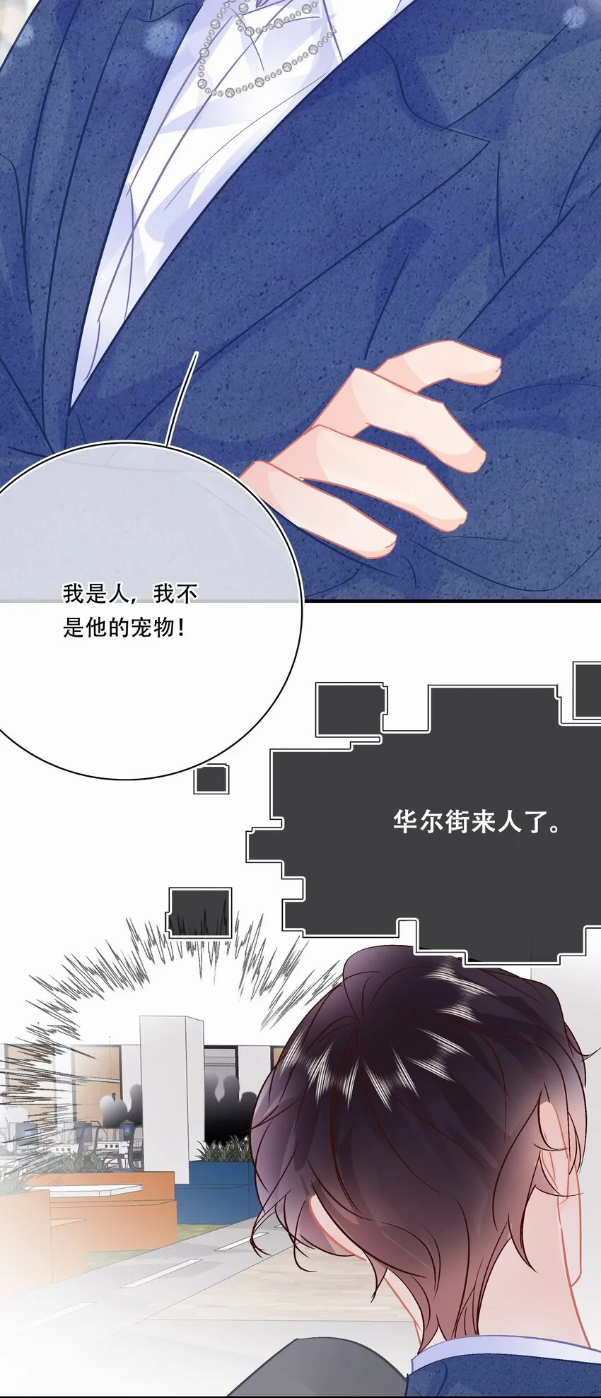 Chap.100 把关越派去朝鲜 第20页
