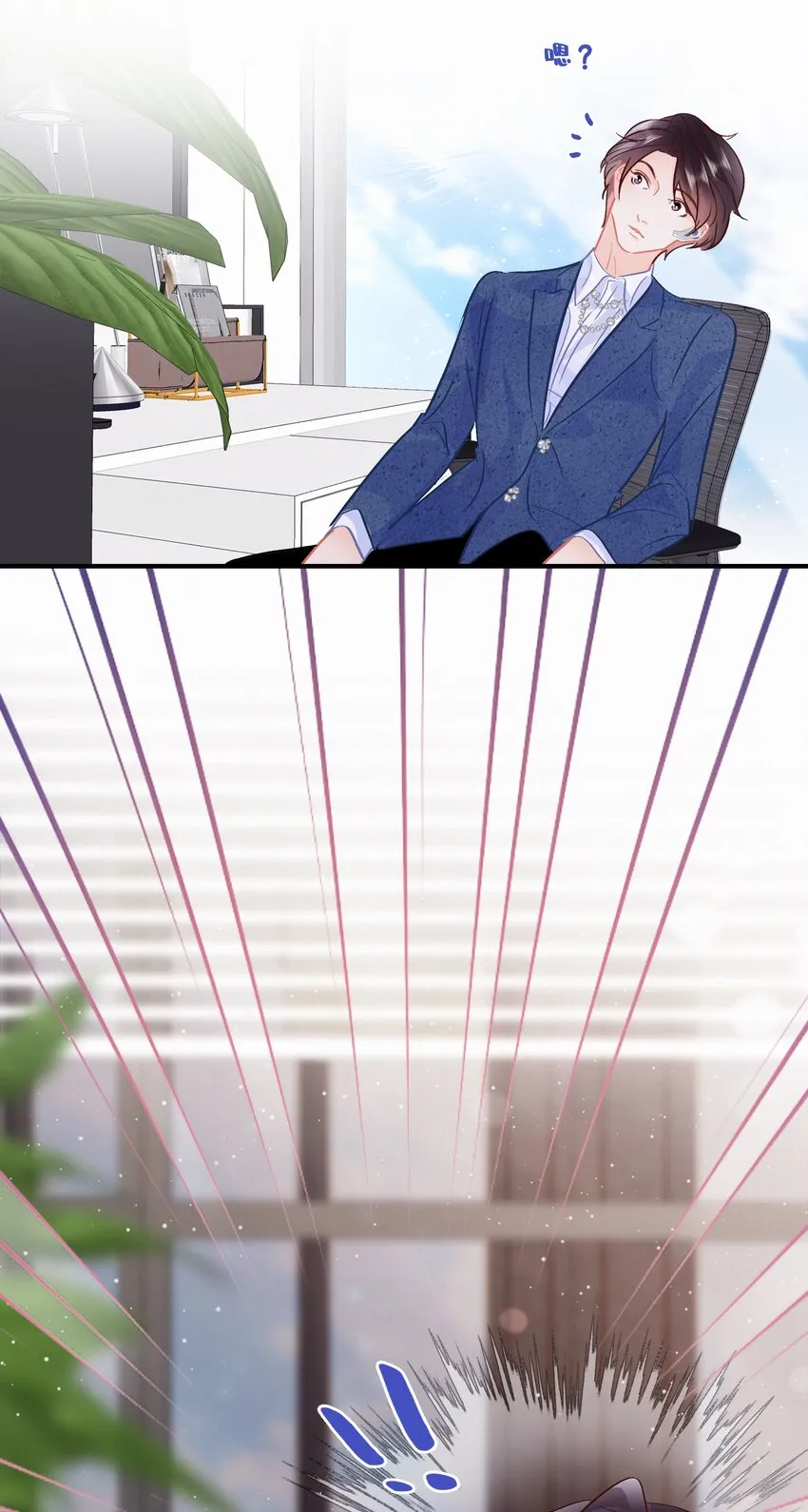 Chap.100 把关越派去朝鲜 第23页