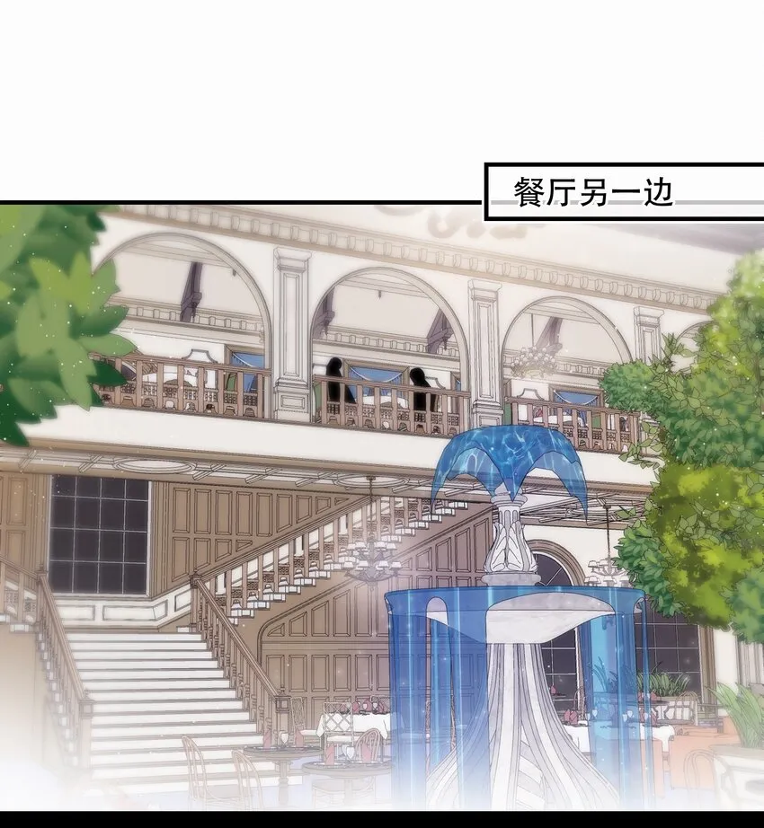 Chap.98 那咱自考还考吗？ 第17页