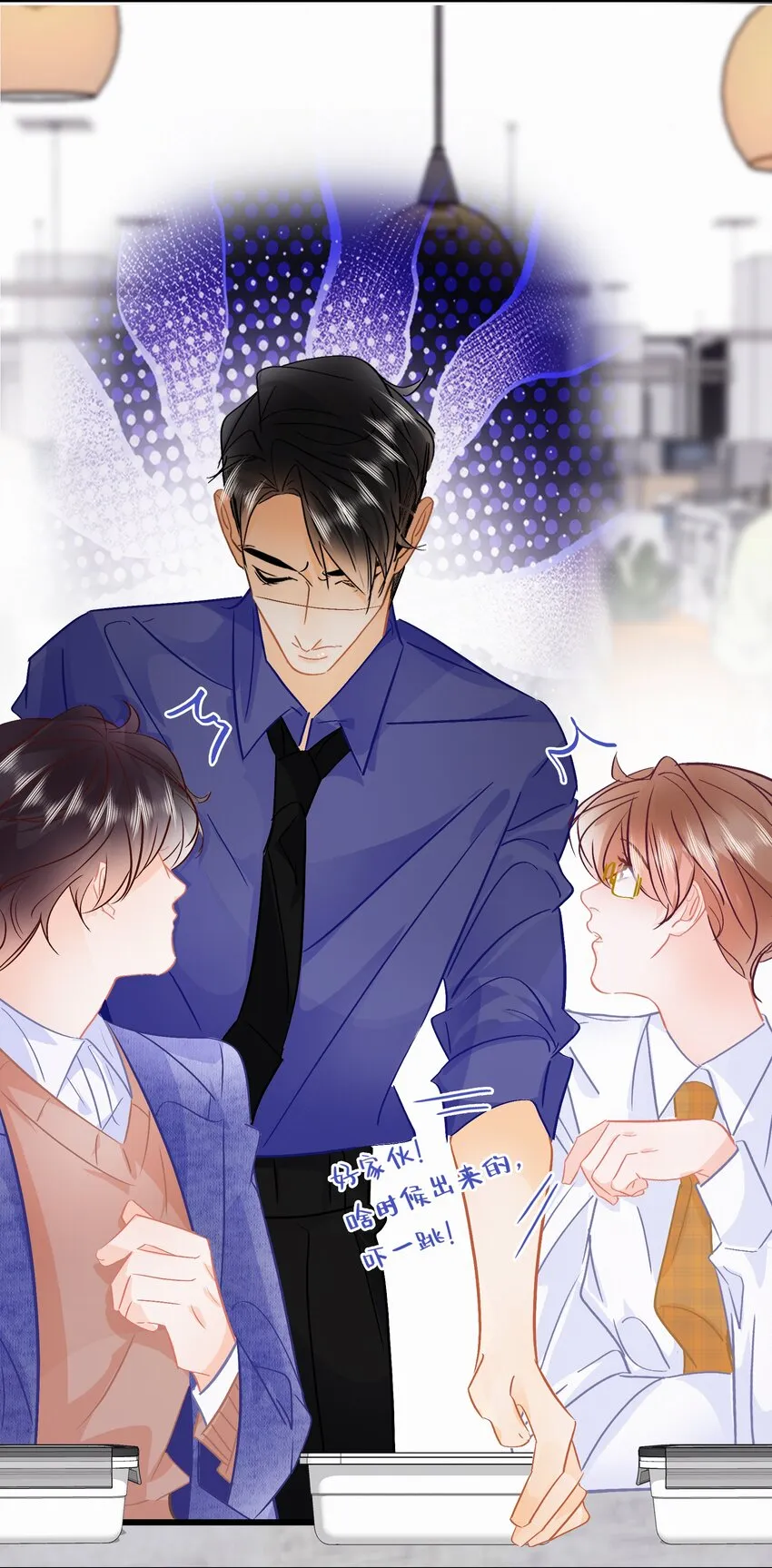 Chap.99 死也不会再去求关越 第5页