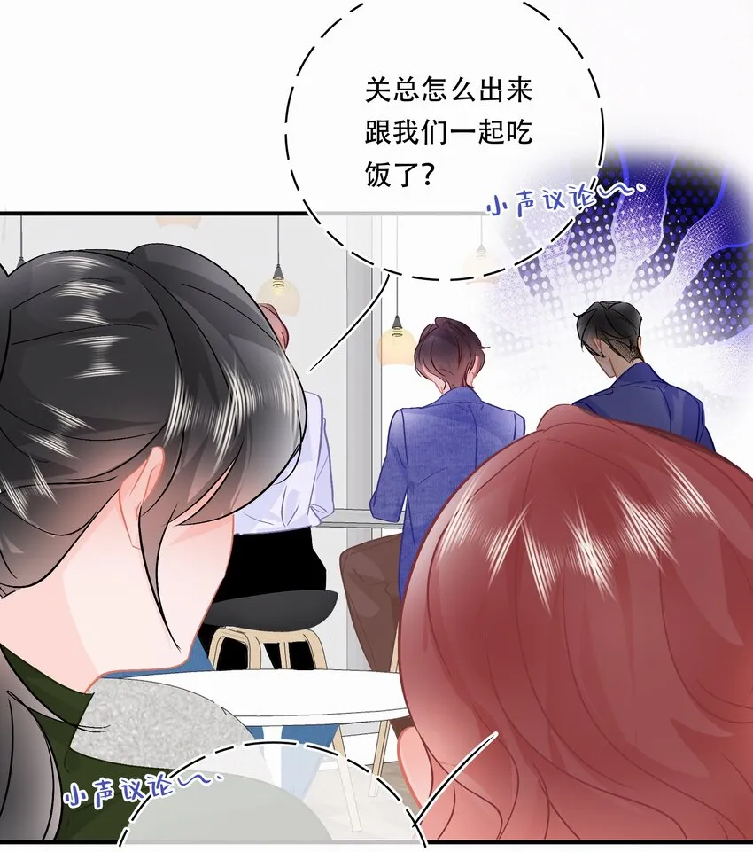 Chap.99 死也不会再去求关越 第7页