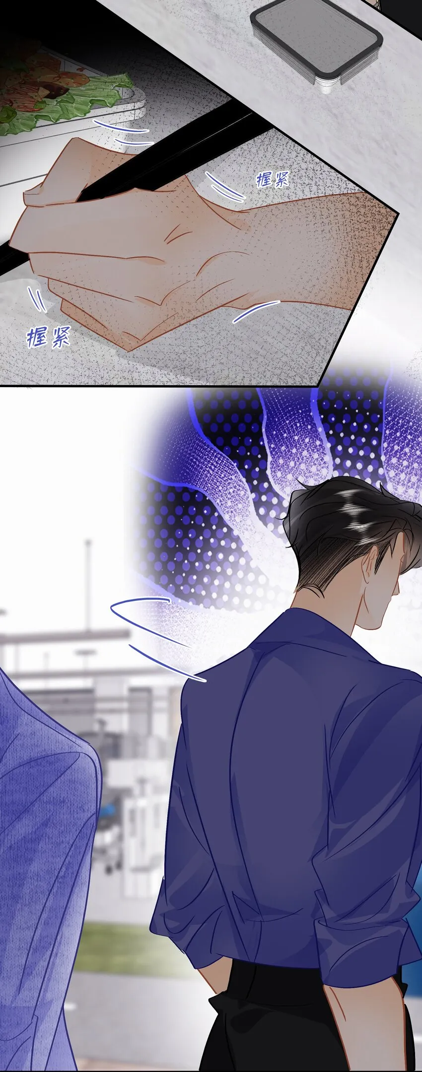 Chap.99 死也不会再去求关越 第14页