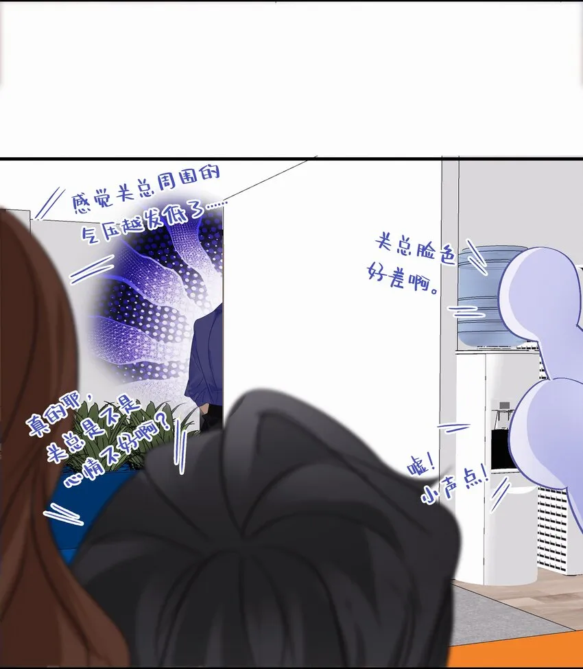 Chap.99 死也不会再去求关越 第15页