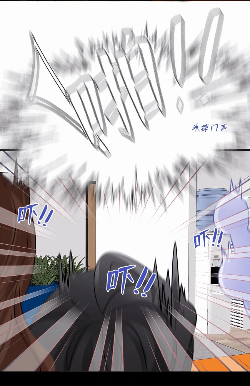 Chap.99 死也不会再去求关越 第16页