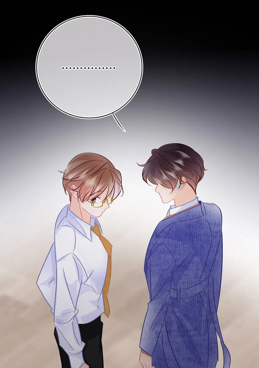 Chap.99 死也不会再去求关越 第17页