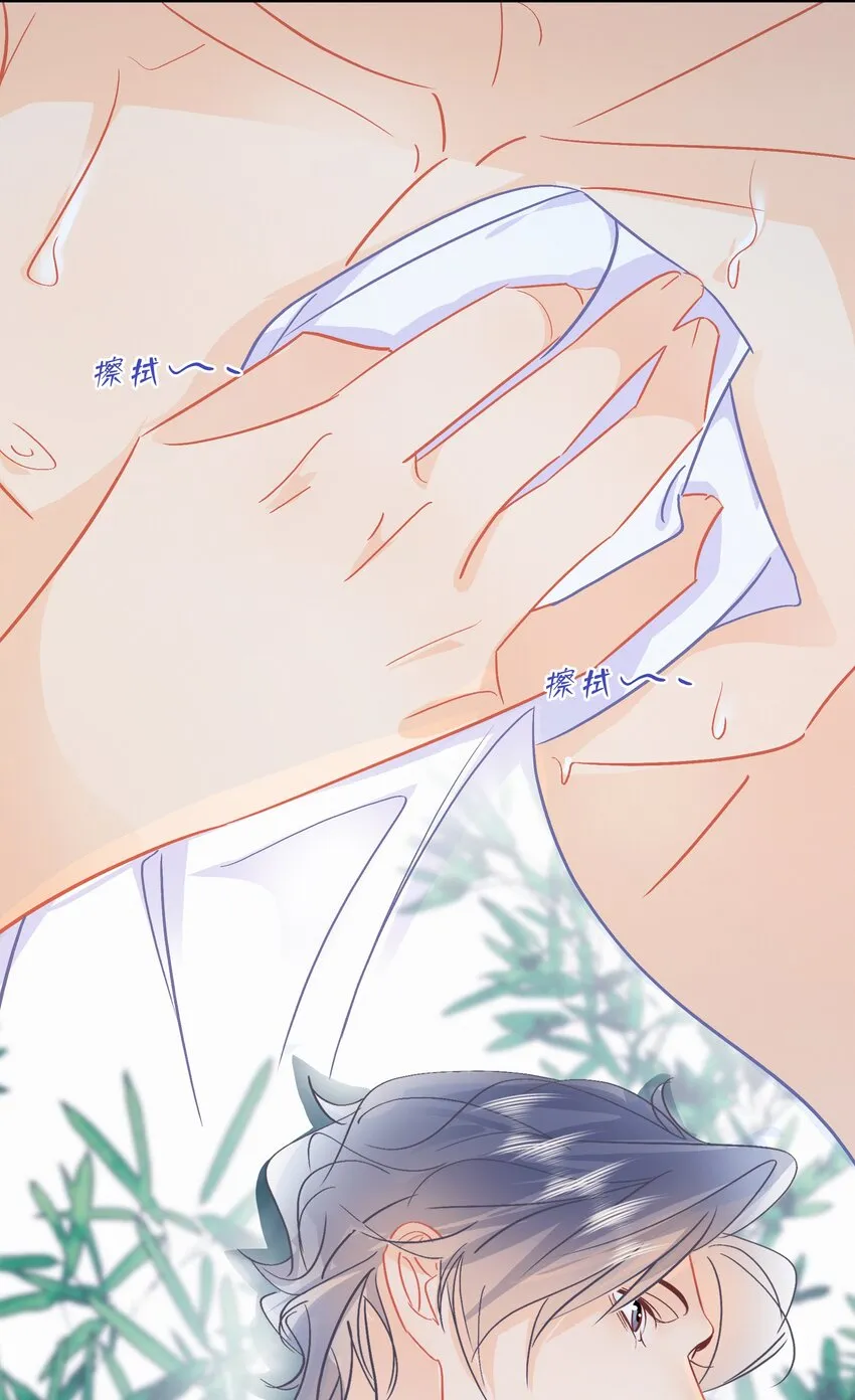 Chap.99 死也不会再去求关越 第24页