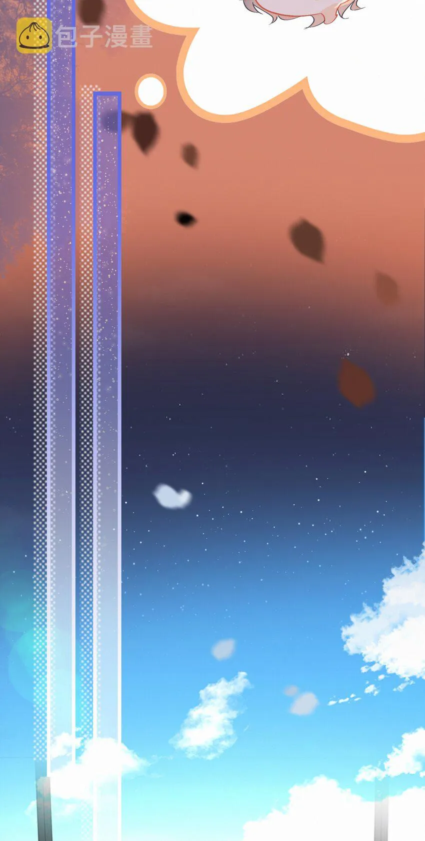 Chap.97 同款限量百达翡丽 第13页
